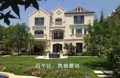 凯德麓语别墅电梯