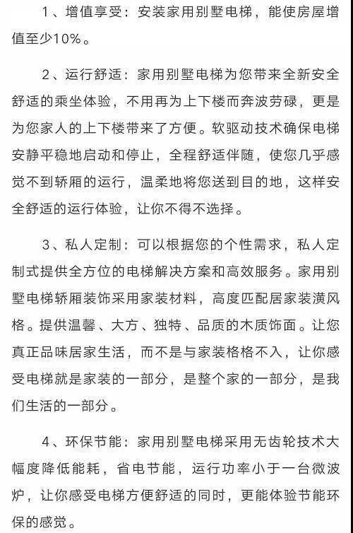 1565579910194173.jpg 微信图片_20190812111717