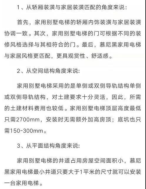 微信图片_20190814170450