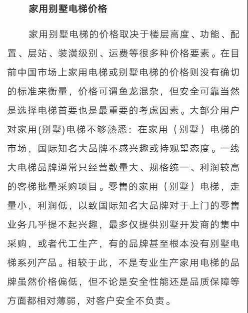 微信图片_20190815210236