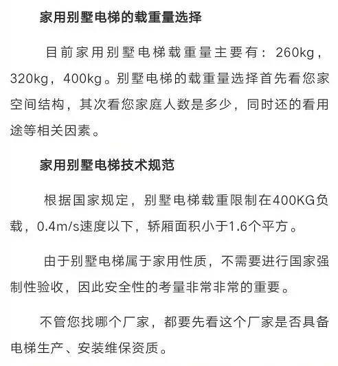 微信图片_20190816160145