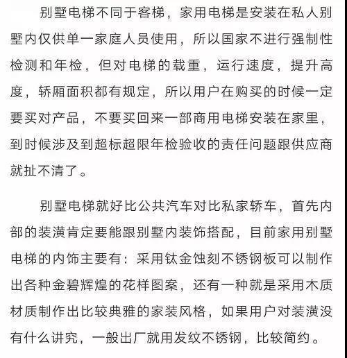 微信图片_20190819210234